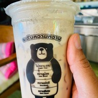 Hop Chafe เวียงใต้