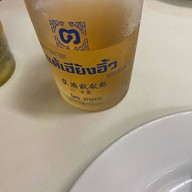 แต้เฮี้ยงอิ๊ว