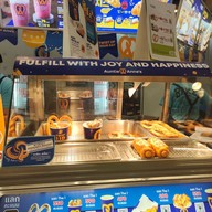 หน้าร้าน Auntie Anne's วี-สแควร์