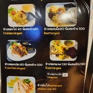 เมนู อันวาชาชักปัตตานี&ยะห์ยาโรตี บ้านแขก อิสรภาพ17/1