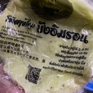 บังอิมรอน โรตีสายไหม