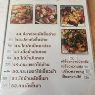 เนืองวังโพ