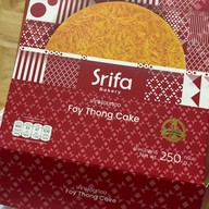Srifa Bakery สาขากาญจนบุรี