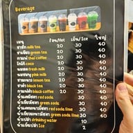 เมนู อันวาชาชักปัตตานี&ยะห์ยาโรตี บ้านแขก อิสรภาพ17/1