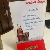 แต้เฮี้ยงอิ๊ว
