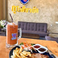 กูโรตีชาชัก แหลมฉบัง