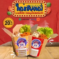 - หลังมช