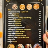 เมนู อันวาชาชักปัตตานี&ยะห์ยาโรตี บ้านแขก อิสรภาพ17/1