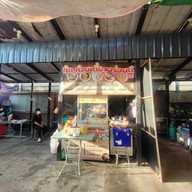 หน้าร้าน กุ๊ก ก๋วยเตี๋ยวอร่อยดี