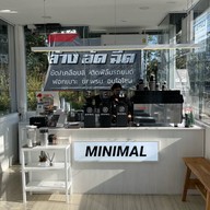 minimalcoffee เชียงใหม่หางดง