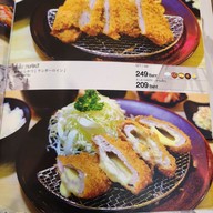 เมนู Aso Tonkatsu เดอะมอลล์ท่าพระ