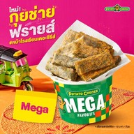 Potato Corner Ayutthaya City Park