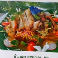 กาแฟริมน้ำ บ้านชูใจ