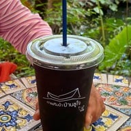 กาแฟริมน้ำ บ้านชูใจ
