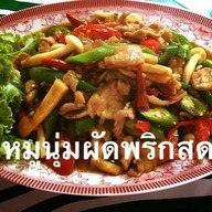 จุ๊บสั่งได้