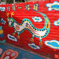 Rainbow Village