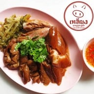 เหลียง ขาหมู Pratunam