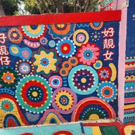 Rainbow Village