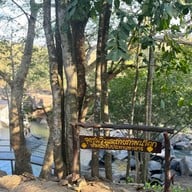 บรรยากาศ น้ำตกตาดโตน