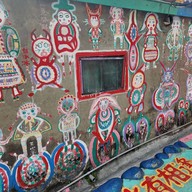 Rainbow Village