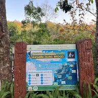 บรรยากาศ น้ำตกตาดโตน