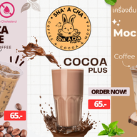 หน้าร้าน ชาเอฉะ Sha' A Cha ตลาดศาลายา