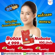 วรินดาคลินิก หนองแขม