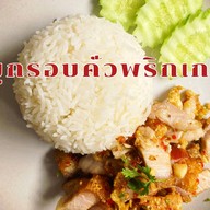 ครัวนายแดน ครัวนายแดน