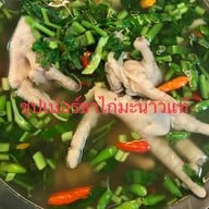 ข้าวต้ม4D เพชรเกษม