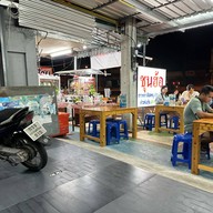 ชุนฮ้อ ทับสะแก