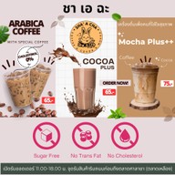 ชาเอฉะ Sha' A Cha ตลาดศาลายา