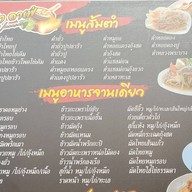 วันว่างคาเฟ่ บ้านโป่ง