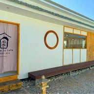 Kyoto Shi Cafe キョウトシ カフェ นครสวรรค์