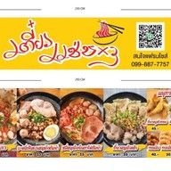 ชายสี่สาขาปั้มปตท.คลอง1รุ่งนภา ปั้มปตท.คลอง1