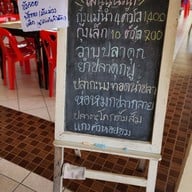 ยิ้ม ยิ้ม