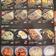 เมนู Ssamthing Together โรบินสันไลฟ์สไตล์ ราชพฤกษ์