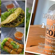 Bake@Home x ซินจ่าว (ก๋วยจั๊บญวน/ปอเปี๊ยะทอด/ปังปิ้ง/ครอฟเฟิล/ชากาแฟ)