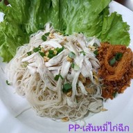 ครัวสุดา อาหารตามสั่ง