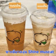 Kamu Tea All Seasons Place