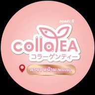Colla tea หน้ามหาวิทยาลัยพะเยา