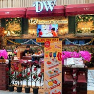 หน้าร้าน ดี ดับเบิ้ลยู คาเฟ่ แอนด์ เรสเตอร์รองส์ เซ็นทรัล อยุธยา