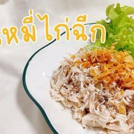 หมี่-แห้ง-ไก่-แซ่บ(น้ำพริกสูตรใหม่)