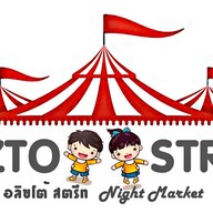 Alizto drink  อลิซโต้ ดริ้ง