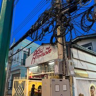 สุกี้พี่เหนือ