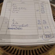 เมนูของร้าน ณ โขทัย