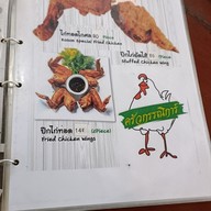 เมนู ไก่ทอดโกศล by ครัวกรรณิการ์