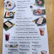 มื้อเช้า Breakfast time