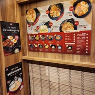 Tanji Ramen สาขาจุติ