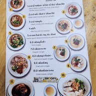 มื้อเช้า Breakfast time