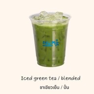 นมหมีปั่น กาแฟโบราณ มะพร้าวปั่นนมสด Numi(นูมิ) ตลาดนัดเพลินการ์เด้น บ่อวิน